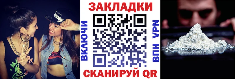 Магазин наркотиков Вилючинск MDMA  А ПВП  Амфетамин  Меф  Каннабис  Cocaine 
