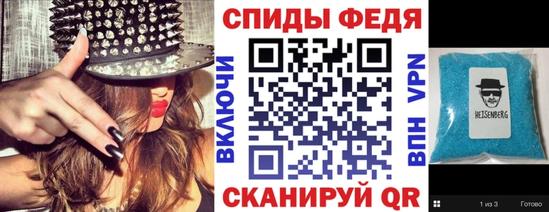 АМФ 97% Вилючинск