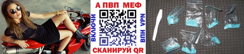 A PVP СК  kraken   Вилючинск  купить  сайты 