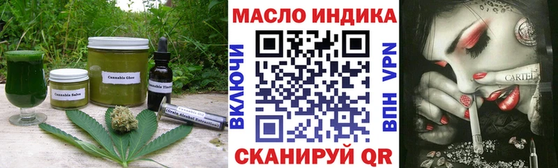 Еда ТГК конопля  купить закладку  МЕГА сайт  Вилючинск 