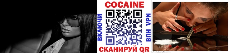 COCAIN 99%  Вилючинск 