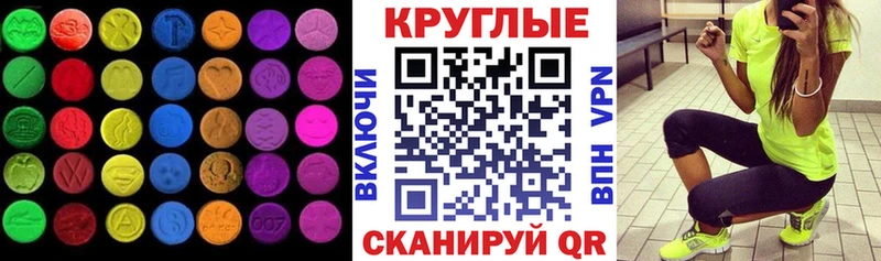 Экстази louis Vuitton  Вилючинск 