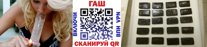 ГАШ Ice-O-Lator Вилючинск