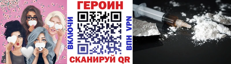 mega рабочий сайт Вилючинск ГЕРОИН Heroin закладка
