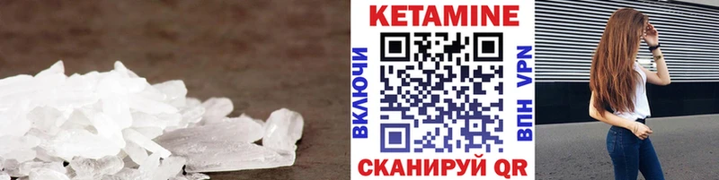 мориарти телеграм Вилючинск Кетамин ketamine хочу