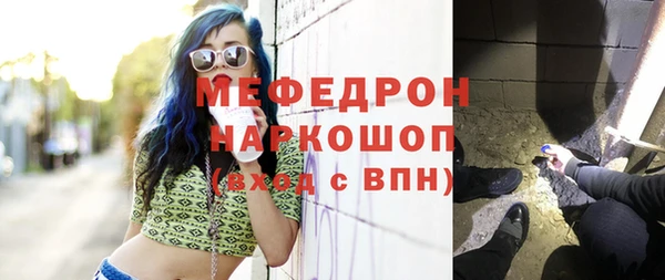 амфетамин Медногорск