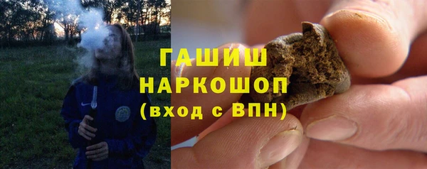 бошки Куйбышев