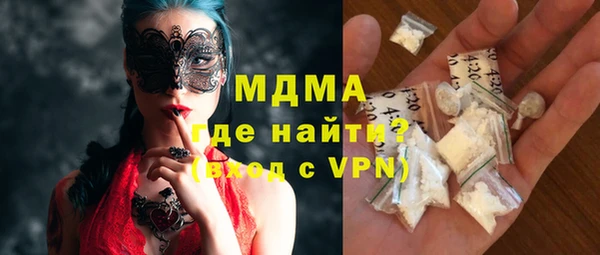 винт Медвежьегорск