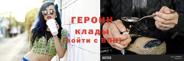 СК Абаза