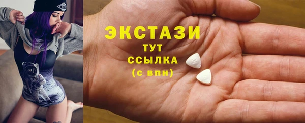 МДМА Алзамай