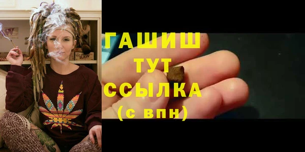 шишки Алексин