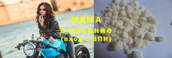 мефедрон мука Абдулино