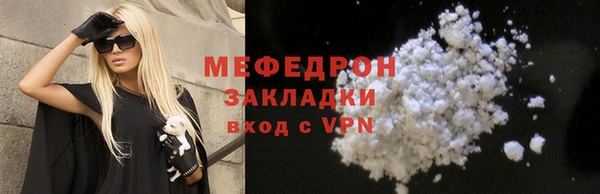 СК Абаза