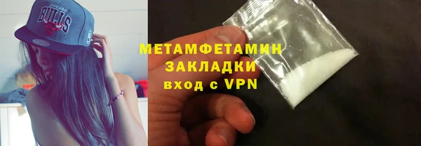 СК Абаза