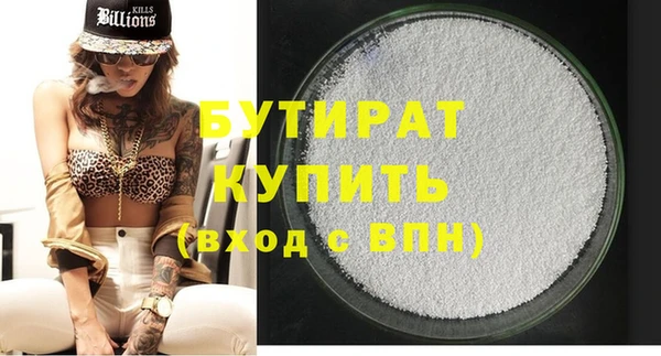 MDMA Каменногорск