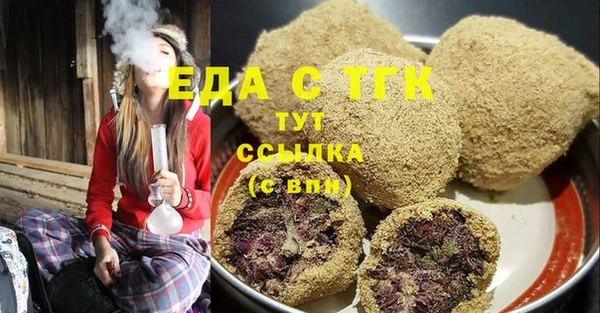 шишки Алексин