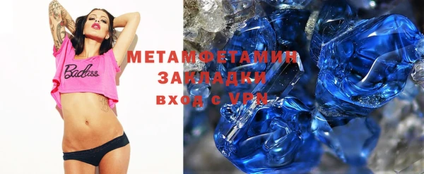 марихуана Кулебаки