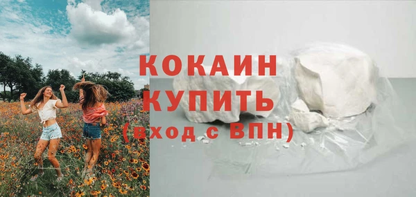хмурый Абинск