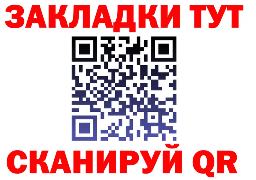 АМФ Premium зеркало это hydra Вилючинск