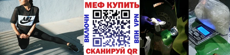 Мефедрон VHQ  blacksprut зеркало  Вилючинск 