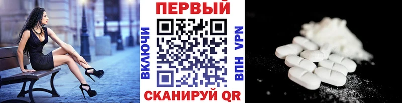даркнет сайт  Вилючинск  Первитин Декстрометамфетамин 99.9% 