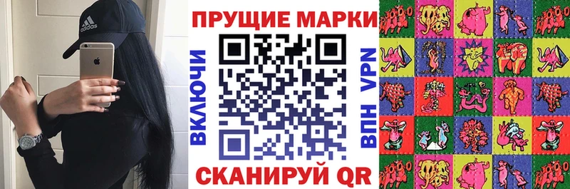 Марки NBOMe 1,5мг как найти закладки МЕГА вход Вилючинск