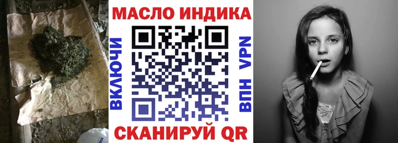 Дистиллят ТГК вейп с тгк  Вилючинск 