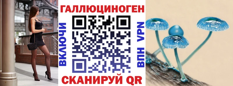 Псилоцибиновые грибы Cubensis  цены наркотик  Вилючинск 
