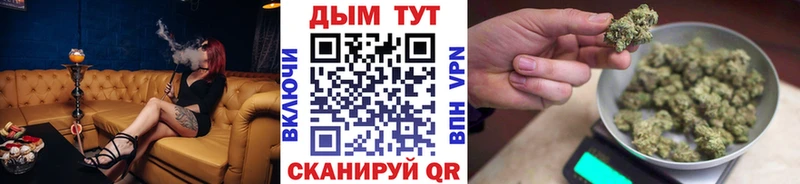 Каннабис LSD WEED  Вилючинск 
